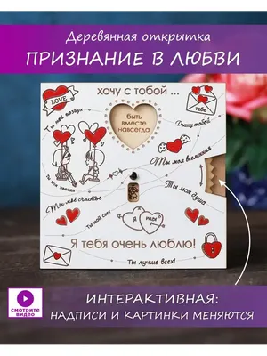 Фольгированное сердце \"Признание в любви\" купить по цене 300.00 руб. в  Екатеринбурге | Интернет-магазин Академия чудес