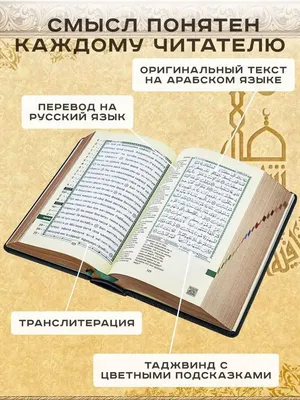 Не забудь утром прочитать это дуа✨ . . . . #ислам #намаз #аллах  #мусульманка #хадис @islam_eu #коран #исламскиекартинки #напоминание… |  Instagram