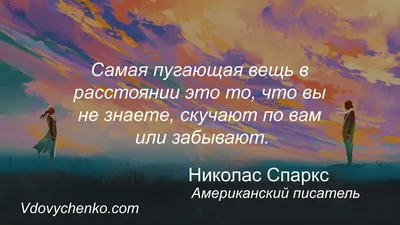 Уфимка рассказывает о любви на расстоянии