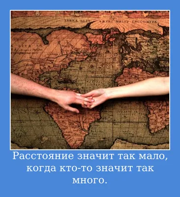 Почему любовь на расстоянии — это так тяжело, но не безнадёжно | ВКонтакте