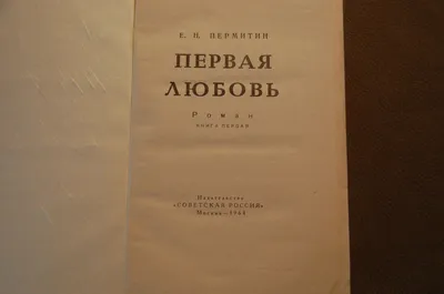 Надпись «любовь- из картона. Стоковое Изображение - изображение  насчитывающей материал, экологическо: 169015259