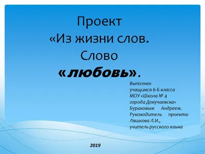 Как признаться в любви: 5 способов раскрыть чувства