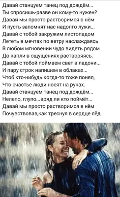 Красивые цитаты и картинки про любовь | ВКонтакте