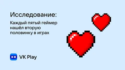 На VK Play стартовала бесплатная раздача игры «Любовь, деньги и рок-н-ролл»