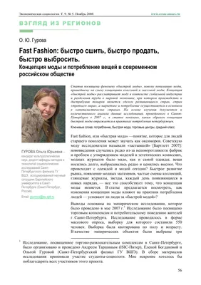 Сибирский институт развития креативных индустрий проводит первое событие в  регионе про моду именно как про индустрию - Афиша Красноярска