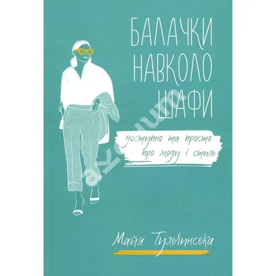 Слушай и запоминай: подкасты про моду и стиль • DESIGNERS FROM RUSSIA |  ДИЗАЙНЕРЫ ИЗ РОССИИ