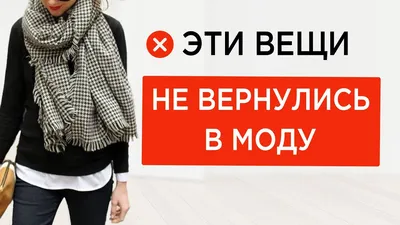 Удачно совмещаем возраст и моду, и в 60 лет находим свой стиль | Moda para  mujeres mayores, Moda madura, Moda para señoras