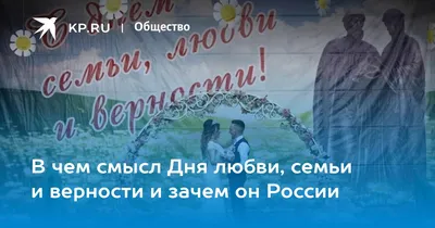 💖Смыслом жизни настоящего мужчины должна быть его семья. Любимая,  единственная и неповторимая жена, любимые дети. Всё остальное вторично. |  Instagram