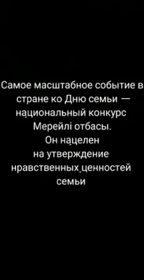 Поздравительные открытки ко Дню семьи, любви и верности - Толк 08.07.2021