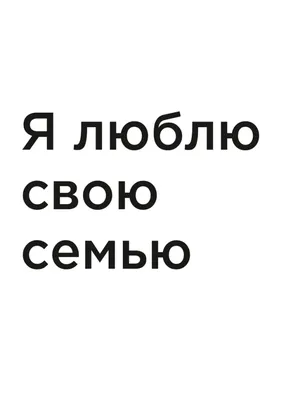 Как лучше: создать семью, ходить на свидания под одеялом и не ругаться  из-за денег - Блог «Альпины»