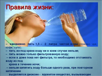 Вода необходима человеку каждый день - ТрэндМедика
