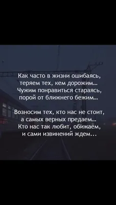 Цитаты про любовь – 25 фраз о любви – искренние цитаты про любовь – Люкс ФМ