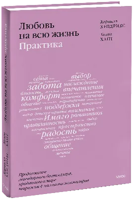 Любовь Аксёнова стала жертвой красавчика-манипулятора в сериале \"Жить жизнь\"