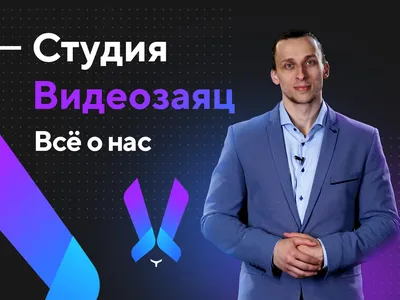 Продакшн-Студия Бишкек. Более 100 Довольных Клиентов!