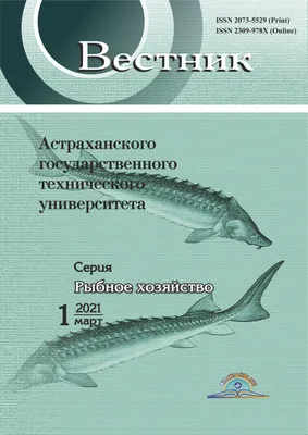 Урок биологии. 7 класс. Промысловые рыбы. Их использование и охрана.
