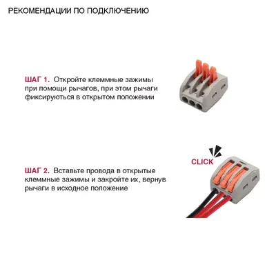 Соединитель для проводов 3ВИ-3 1,0-2,5 мм ИЭК (id 88822913), купить в  Казахстане, цена на Satu.kz