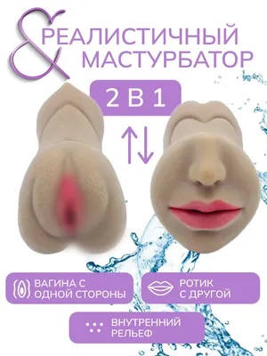 Male_female_ru - 5 вещей, связанных с твоей вагиной, которых не стоит  стесняться.😉👇 1️⃣Форма и размер половых губ Размер половых губ, как  малых, так и больших, не зависит от каких-либо факторов - это