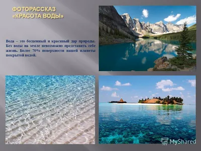 Презентация на тему: \"Ученицы 2 « Г » класса Финеевой Марии. ФОТОРАССКАЗ «  КРАСОТА НЕБА » Днем на небе вместе с солнцем хорошо видны облака. Это белые  в виде пара формочки,\". Скачать бесплатно и без регистрации.