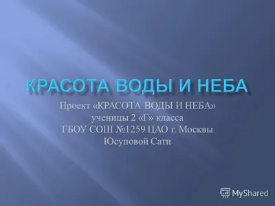 Рассказы региональных победителей пятого сезона Всероссийского  литературного конкурса \"Класс!\"