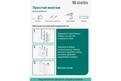 ПР-001860 Рейка для подрамника 18*60мм - ФИАЛОН