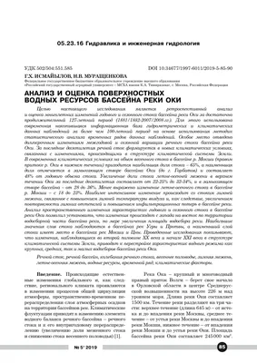 Проект благоустройства набережной реки Оки в Кашире стал лауреатом  национальной премии | 360°