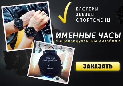 advertising watch (design banner instagram ) | Watch design, Banner design,  Design