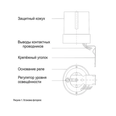 Купить Фотореле ФР 601 2200ВА IP44 сер. IEK LFR20-601-2200-003 LFR20-601-2200-003  в Екатеринбурге, Тюмени, Москве интернет-магазин Электро ОМ