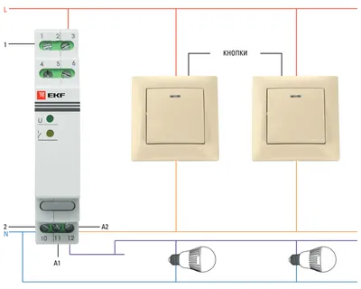 Как управлять освещением с помощью импульсных реле — Продукция — Статьи —  компания EKF