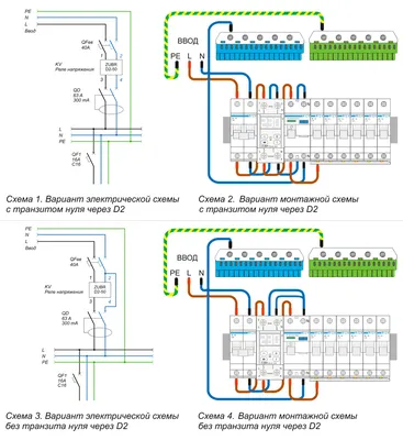 Схема подключения реле напряжения Зубр | ELECTRICA.NET.UA