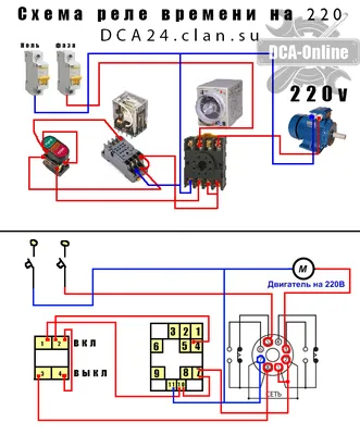 Datasheet и схемы: Десять схем на основе реле.Что можно сделать на реле.