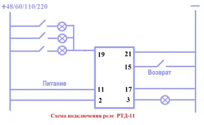 Схема подключения промежуточного реле к Smart 2.0 - Zont