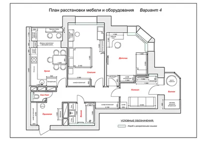 Готовый типовой проект трехкомнатной квартиры