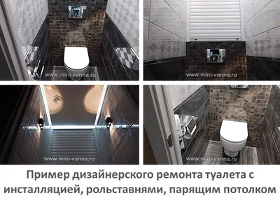 Ремонт туалета в квартире | « Мастер в ДНР »