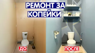 Ремонт ванной в хрущевке » РЕМОНТ КВАРТИР В ЛИПЕЦКЕ НЕДОРОГО