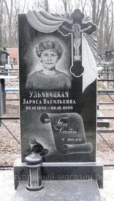 Купить памятник из мрамора в Симферополе - Гранит Крым