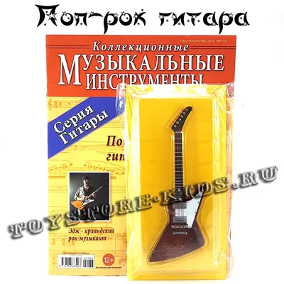 Рок-гитара синяя, Genio Kids (PG89) купить в Киеве, в каталоге интернет  магазина Платошка