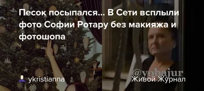 София Ротару появилась в Киеве, новости, подробности - Prozvezd.info