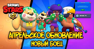 Роза: гайд | Wiki | Brawl Stars | RU Amino