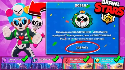 PrinTort Сахарная картинка для торта Бравл Старс Brawl Stars