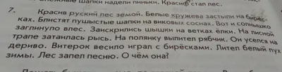 Обзор коттеджного поселка \"Русский лес\" на Новой Риге