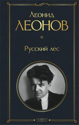 Водка «Русский лес» теперь в финской сети «K-руока» - ГК Даймонд