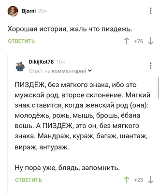 Домашний узбекский секс раком от первого лица с женой в сексуальном белье