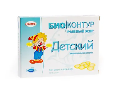 Кусалочка рыбий жир для детей 500 мг. №90 | Зеленая аптека