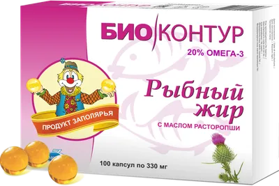 Рыбий жир натуральный про-во Россия 250 мл (id 109282584), купить в  Казахстане, цена на Satu.kz