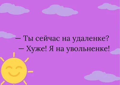 Ржака до слез угар прикол (с)