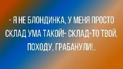 Ответка Ржака Угарный прикол Смеялся до слез | Голые и смешные | Дзен