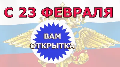 Что подарить любимому парню на 23 февраля — идеи оригинальных и недорогих  подарков своему мужчине на День защитника Отечества