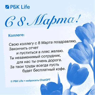 С праздником весны, цветов и хорошего настроения! - открытка № 11714  категории на 8 марта. Вы можете скачать и по… | Открытки, Праздничные  открытки, С днем рождения