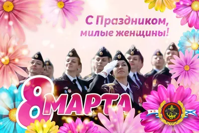 Статус для подруги на 8 марта | Скачать картинку бесплатно!