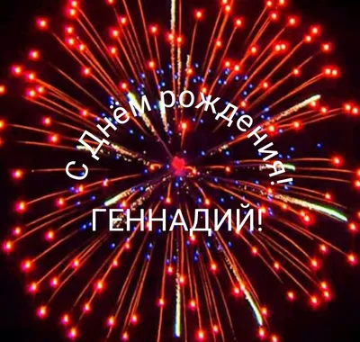 День рождения Чебурашки - А знаете ли вы что… - ЦБС для детей г. Севастополя